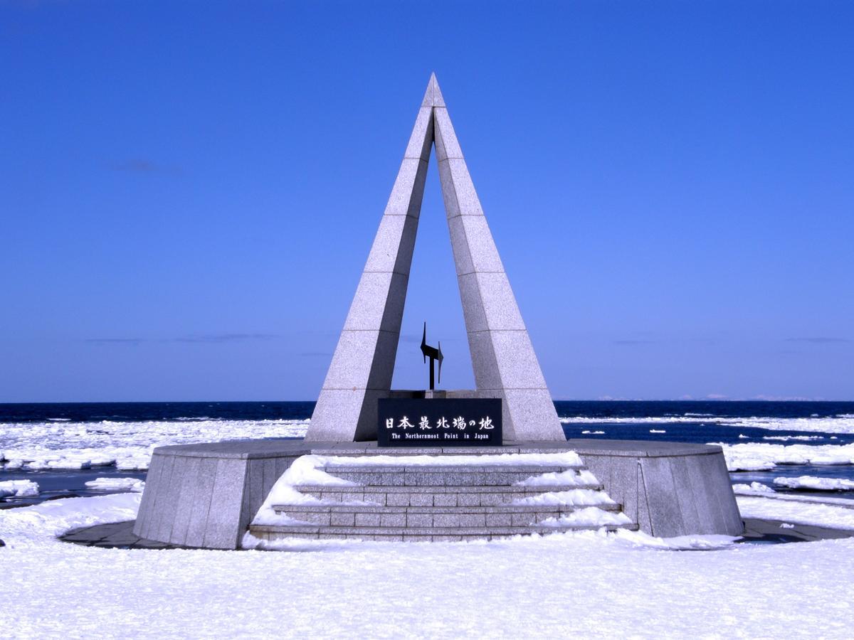 Hyosetsuso Otel Wakkanai Dış mekan fotoğraf